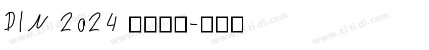 DIN 2024 字体下载字体转换